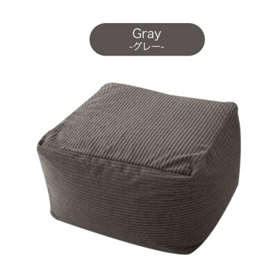キューブ コーディロイ GRY ビーズクッション PCM-5524D|09_flx-270101c