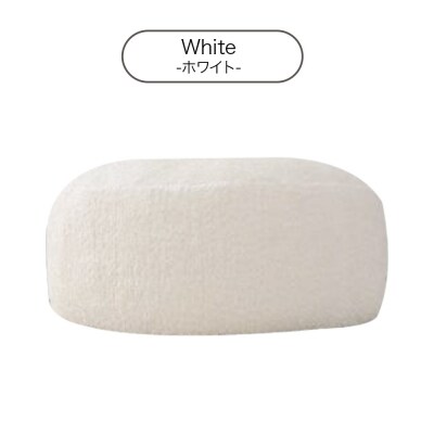 コロン ブークレ WHT ビーズクッション CO-5524K|09_flx-310101a