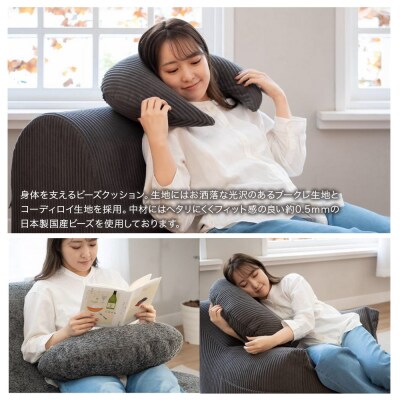 サポートビーズクッション ルナ ブークレ LUNA GRY|09_flx-360101c