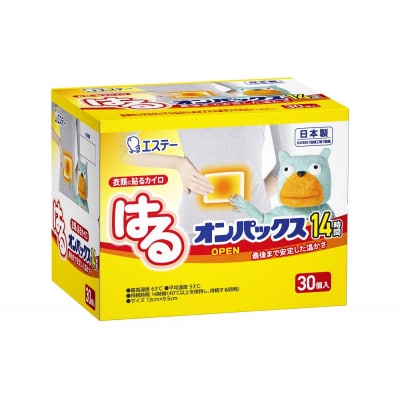 はるオンパックス (30枚入×3箱)90枚セット