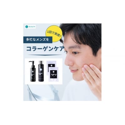 RUKENメンズスキンケアセット