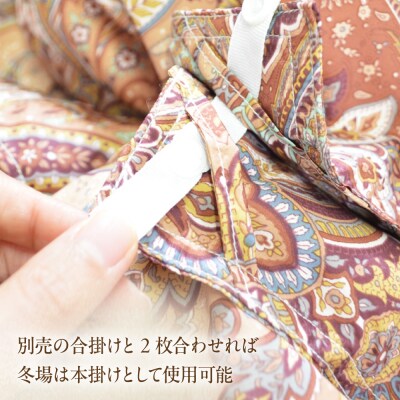 すごい羽毛布団(R)【肌掛け/ダブルロング/カサブランカ】 糸島市 / くじめ屋 [ADP019]