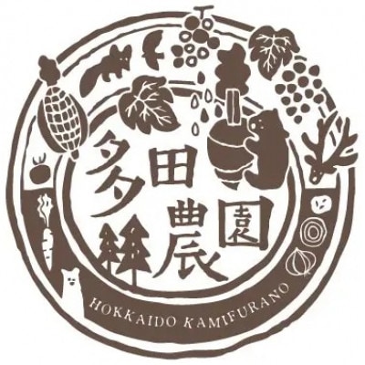 【野生酵母ワイン】多田ワイナリー 辛口白シャルドネ & 全房ピノ 計2本 *かみふらの