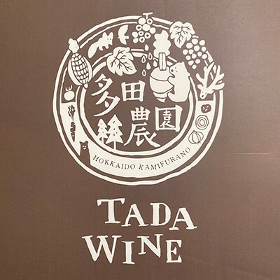 【野生酵母ワイン】かみふらの多田農園　辛口白[シャルドネ]6本