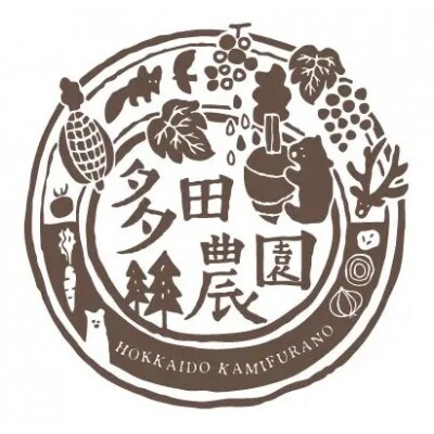 【野生酵母】かみふらの多田ワイナリー■赤ワイン(ミディアム)122田園ルージュES