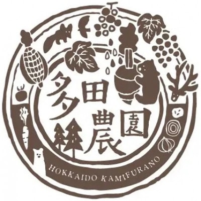 【野生酵母】多田ワイナリーの赤ワイン3本 *かみふらの