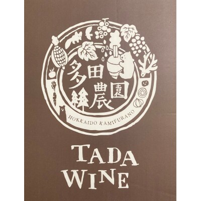 【野生酵母】赤白泡オレンジ ワイン4本 多田ワイナリー