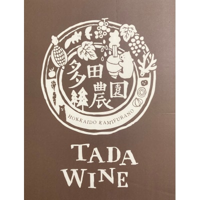 【毎月定期便】野生酵母ワイン 辛口白泡●月2本●多田ワイナリー全3回