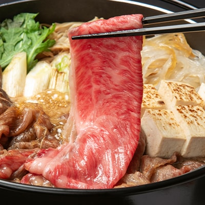 ふらの和牛　サーロイン　すき焼き・しゃぶしゃぶ用