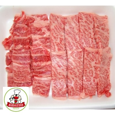 【おいしく地域応援PJ】かみふらの和牛(1kg) 上カルビ焼肉セット