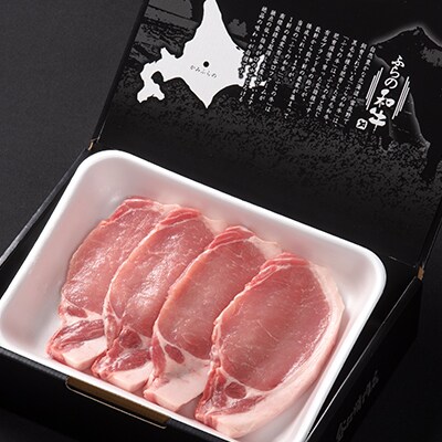 かみふらのポーク地養豚　ロース800g×2セット