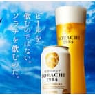 世界よ　これが日本のホップだ!　サッポロ　ソラチ1984　1箱(350ml×12缶)
