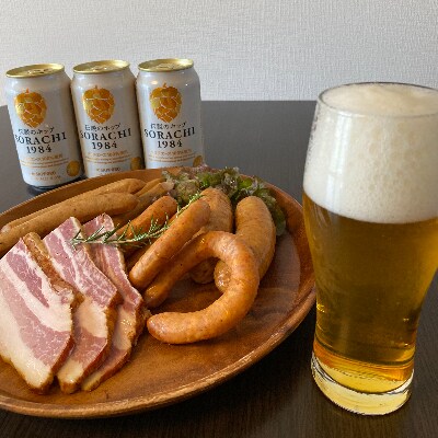 きゃらうぇいのベーコンとソーセージ&サッポロソラチ(SORACHI)1984詰め合わせ