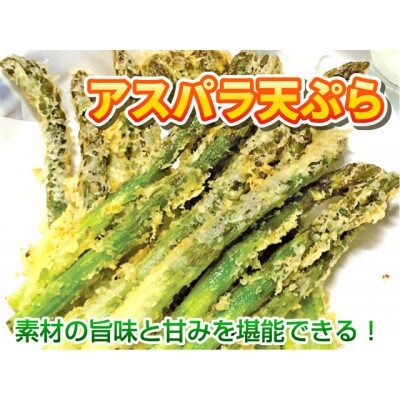 2025年発送　アスパラ専門農家の朝採りグリーンアスパラ　約1kg(2L～3L)