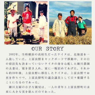 【毎月定期便】大雪山の伏流水で育った特Aランクの「ななつぼし」玄米 (10kg×1)　全3回