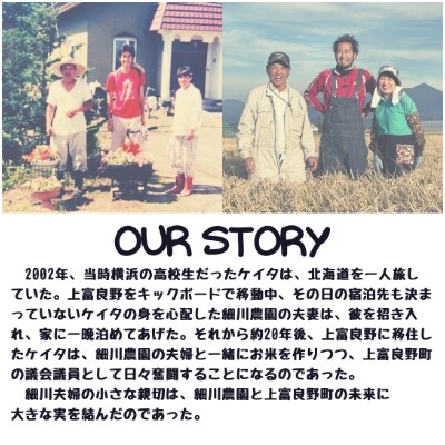 2022年1月発送開始『定期便』特Aランクの「ななつぼし」精米 (5kg×1) 全10回