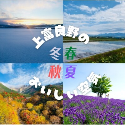 2022年1月発送開始『定期便』特Aランクの「ななつぼし」精米 (5kg×1) 全10回
