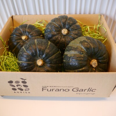 ハロウィンにぴったり!甘～い坊ちゃんかぼちゃ　4～5玉(約2kg)