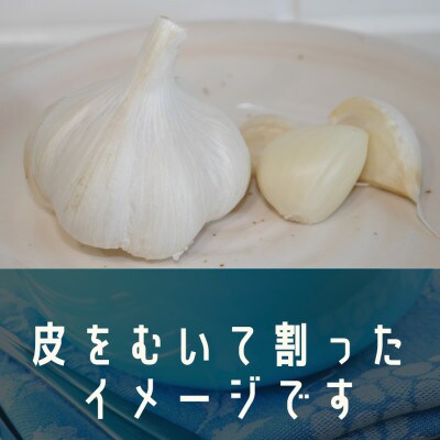 上富良野産にんにく(約500g)・黒にんにく(80g×3)セット