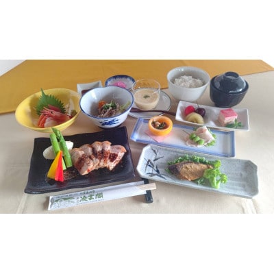 湯元凌雲閣【1泊2食付】宿泊券 ホテル 旅館 北海道 上富良野町 十勝岳