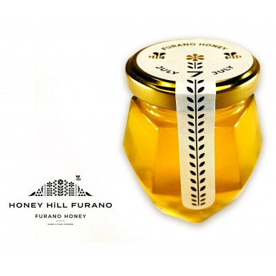 FURANO HONEY JULY(7月)　3個セット【2022年8月中旬より発送】