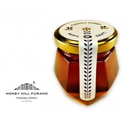 FURANO HONEY SEPTEMBER(9月)　3個セット【2022年10月中旬より発送】