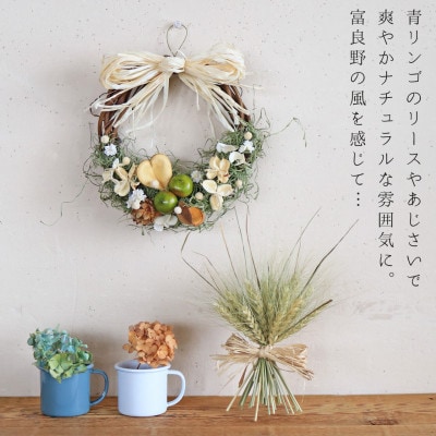 ミニ麦スタンドブーケ　北海道産小麦のナチュラルなスタンドタイプのドライフラワーブーケ