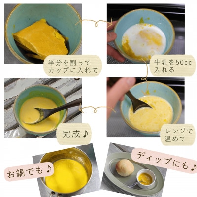 【富良野花七曜】の上富良野の糀パンとかぼちゃスープセット / 北海道産小麦 上富良野産かぼちゃ