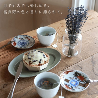 富良野花七曜のラベンダーブーケ・ケーキ・ハーブティ4点セット◆ドライフラワーラベンダーがかわいい♪