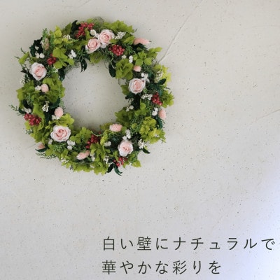 富良野花七曜 フェアリーリース ◆ プリザーブドフラワーリース ナチュラル かわいい