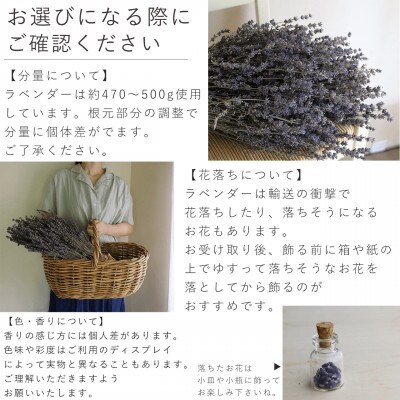 富良野 花七曜 富良野ラベンダーブーケ Lサイズ◆ ドライフラワー 花束 ラベンダー おかむらさき