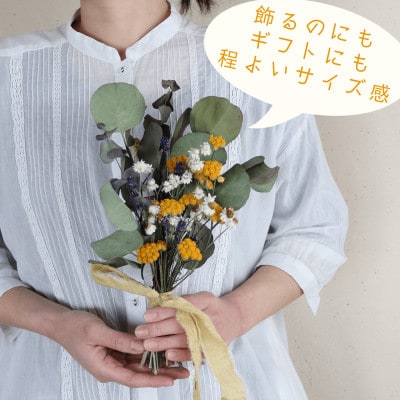 富良野 花七曜 ドライフラワースワッグ イエロー * 黄色とラベンダーがかわいい ◆ ドライフラワー
