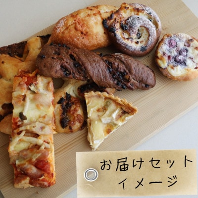 【冷凍】富良野花七曜 お任せパンセット 5～10個