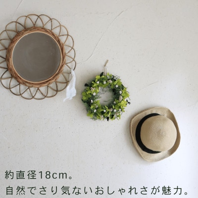 富良野花七曜 フェアリーミニリース ホワイト 直径約16～19cm プリザーブドフラワー