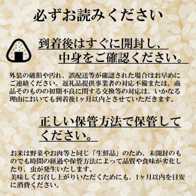 【北海道のブランド米】北海道上富良野町産ゆめぴりか　精米5kg×3袋