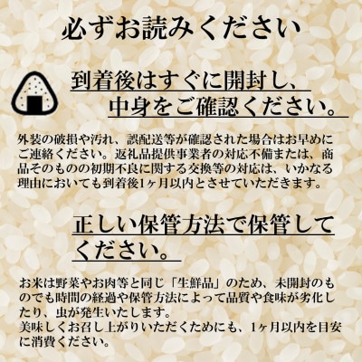 【北海道のブランド米】北海道上富良野町産ゆめぴりか　精米5kg×4袋