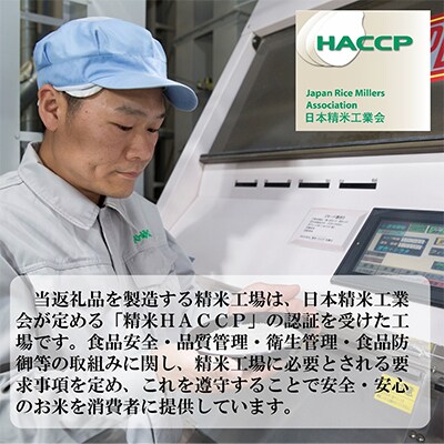 【毎月定期便】特A受賞!北海道上富良野町産ゆめぴりか　精米10kg全6回