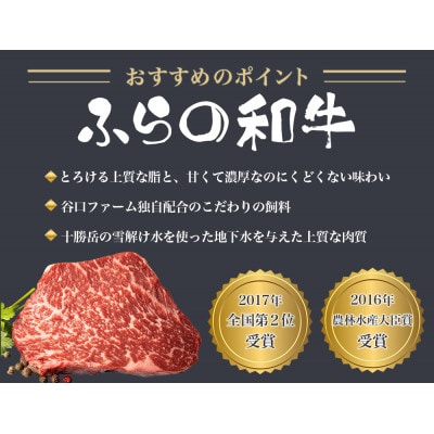 富良野和牛　ヒレ肉　100g×3枚入り