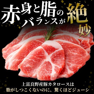 北海道 上富良野産 豚肩ロース 薄切り 1kg かみふらのポーク 冷凍