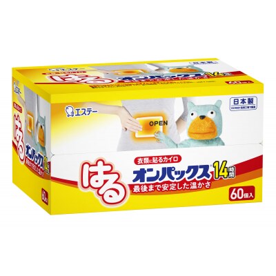 はるオンパックス 240枚(60枚入×4箱)1ケース