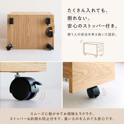 Drip Desk Chest 新生活 一人暮らし[No5698-0860]