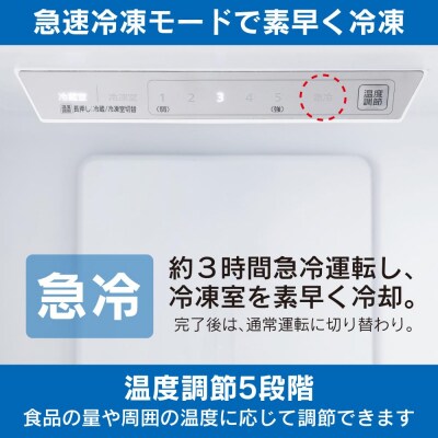 冷蔵庫 2ドア 299L 大型 冷凍冷蔵庫 スリム ファン式 IRSN-30A-W ホワイト