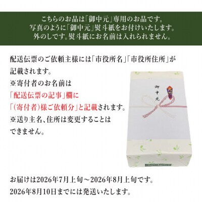 御中元 有機栽培 エキストラバージン オリーブオイル 180g3本セット[No.5735-1839]