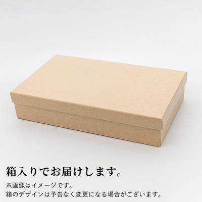 天ぷら 蒲鉾 詰め合わせ (8種20点) Cセット/村島蒲鉾店 [AHH009]