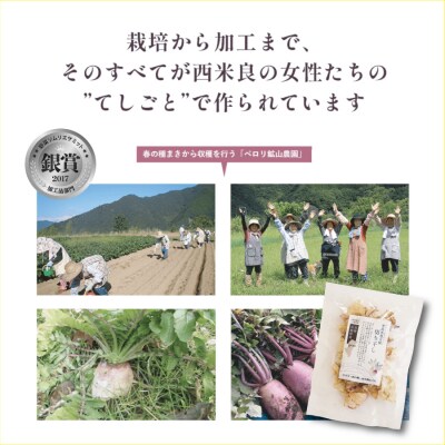 【ふるさと納税】米良糸巻大根 切り干し 20g×7袋セット 伝統野菜 切り干し九州 宮崎県 西米良村