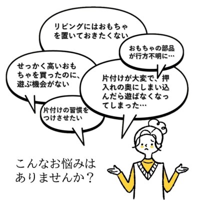 キノバランスハウス2 【おうち型の収納木箱付ジェンガ】