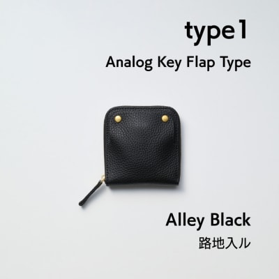 洛景工房 スマートキー2本+アナログキー収納  type1 Alley Black ブラック