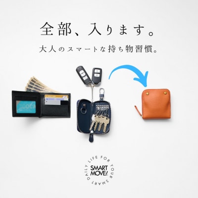 洛景工房 スマートキー2本+アナログキー収納 type Twilight Blue ネイビー