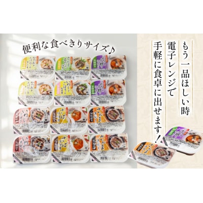 三陸食堂 煮魚 惣菜 セット 7種 12パック[阿部長商店 20565444] さば さんま かつお