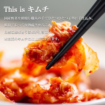 本格絶品 キムチ( ねぎ )150g × 3個